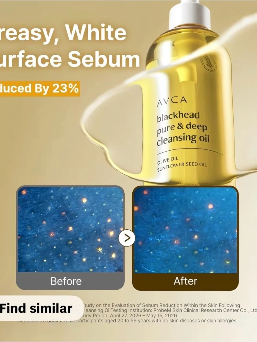 Blackhead Pure & Deep Cleansing Oil — Yellow
